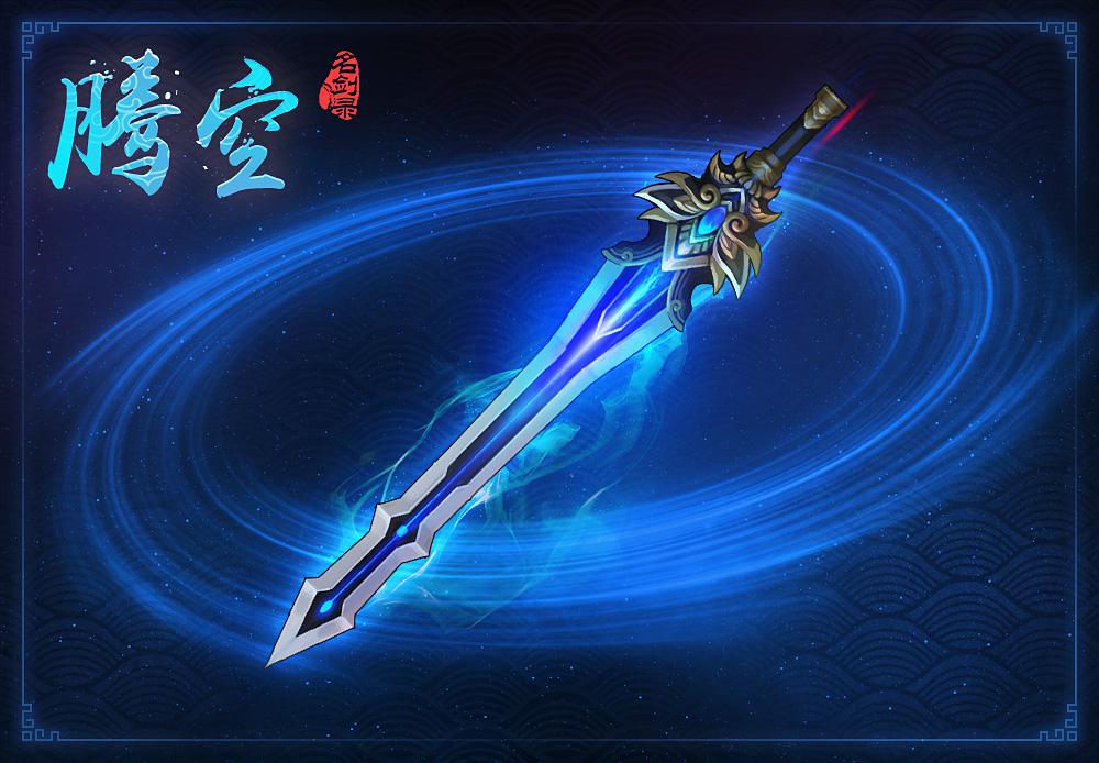 剑灵满级后怎么玩,剑灵星术师怎么玩