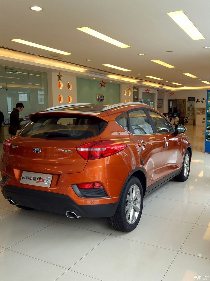 帝豪gs1.3自动领尚版图片,帝豪gs1.8和1.3t怎么选择