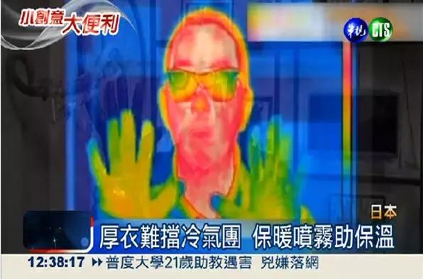 大表姐刘雯小熊毛衣,大表姐刘雯保暖