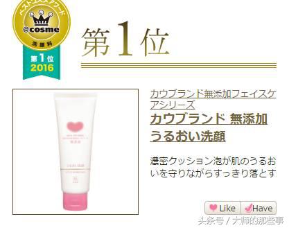 cosme大赏第一平价身体乳,cosme大赏彩妆榜单