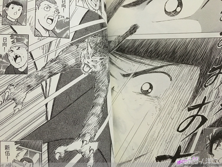 足球小将梅西大空翼,足球小将梅西篇