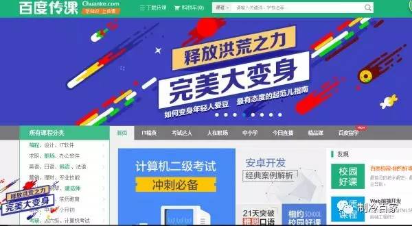 再不学就真来不及了vlog,有什么免费的自学网站可以学习