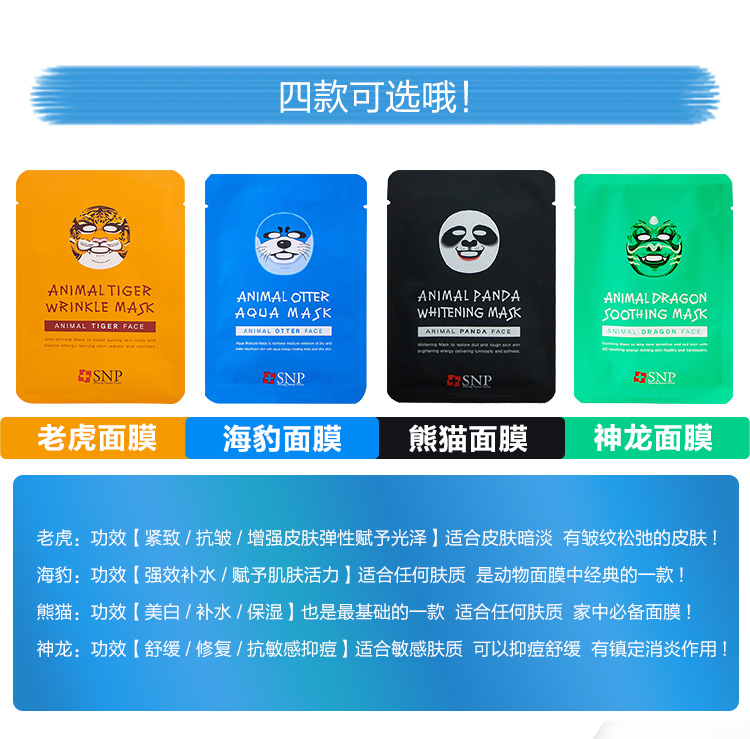 美人如玉——2016你不能错过的SNP!