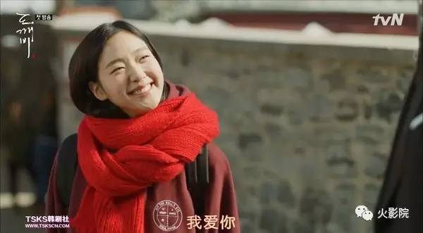 无论《鬼怪》会不会烂尾，我都迷上了这个大脸盘、小眼睛的妹纸！