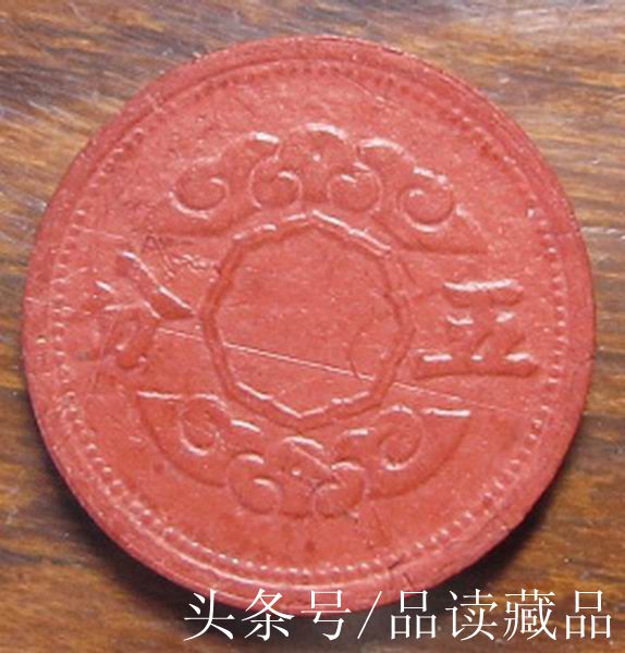 伪满洲国一角硬币历史价值高,伪满洲国硬币