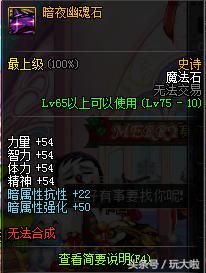 dnf剑宗装备9+2,dnf钝器剑宗武器排行