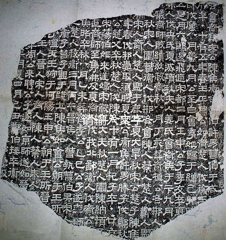 当代最牛的书法家,东汉最著名的辞赋家