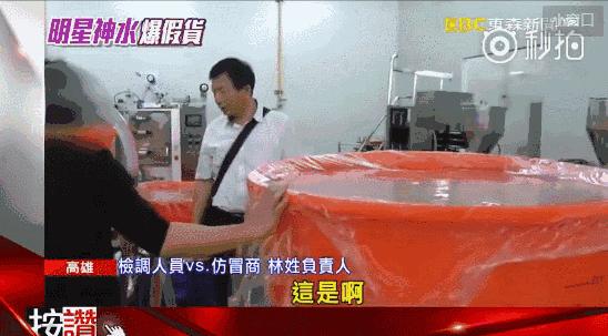 神仙水假货套路,神仙水假货用了会怎样