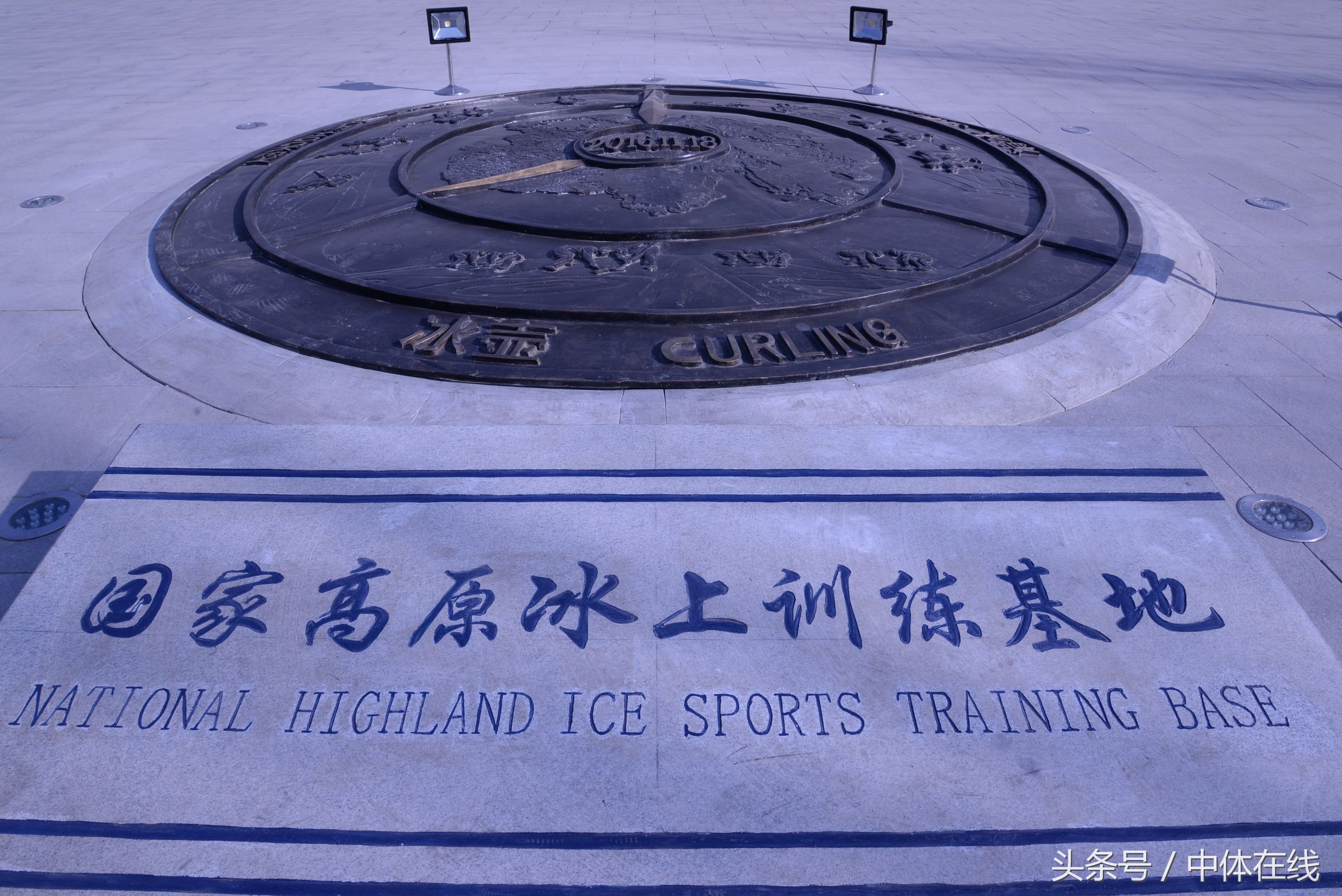 中国最多世界冠军的训练基地,探秘运动员训练