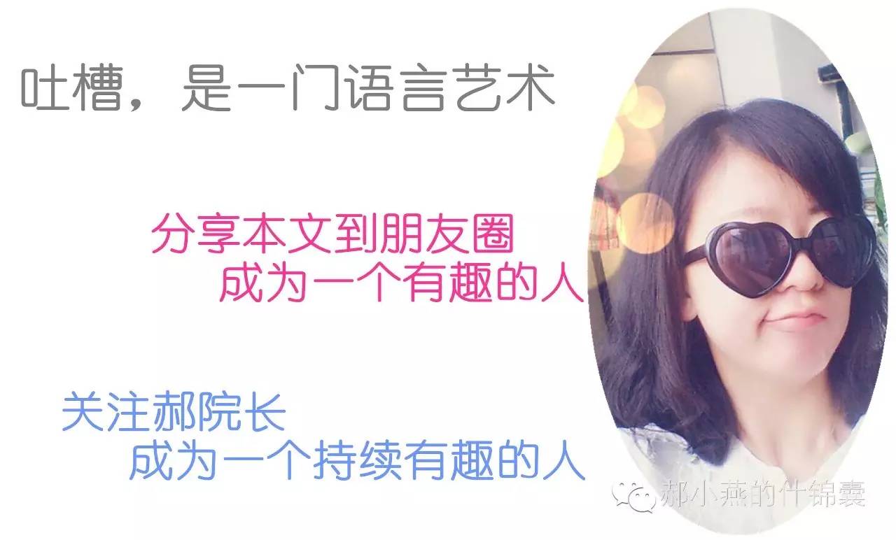 不吐槽|如何治疗唇膏上瘾症[技术篇]