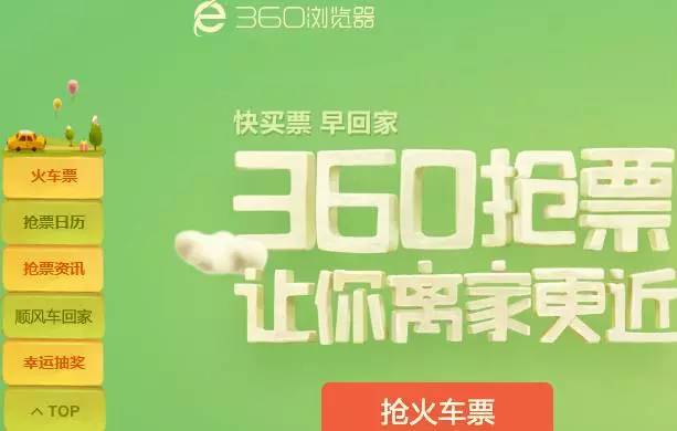 抢票高峰将至这些抢票攻略你要看,最难抢的景点门票