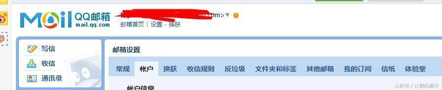 搭建邮箱域名怎么弄,如何建自己的域名邮箱