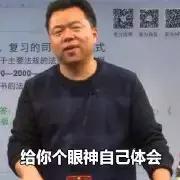 司考失败经验,司考必过经验