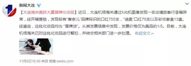 鉴别真假化妆品代购,鉴别假货化妆品的小妙招