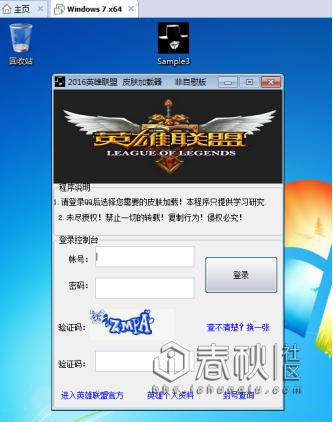 设置电脑木马病毒的教程,如何弄木马病毒