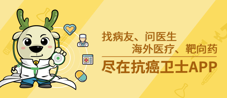 恶性肿瘤和小肠粘连怎么办,肠癌从大肠转移到小肠能治好吗