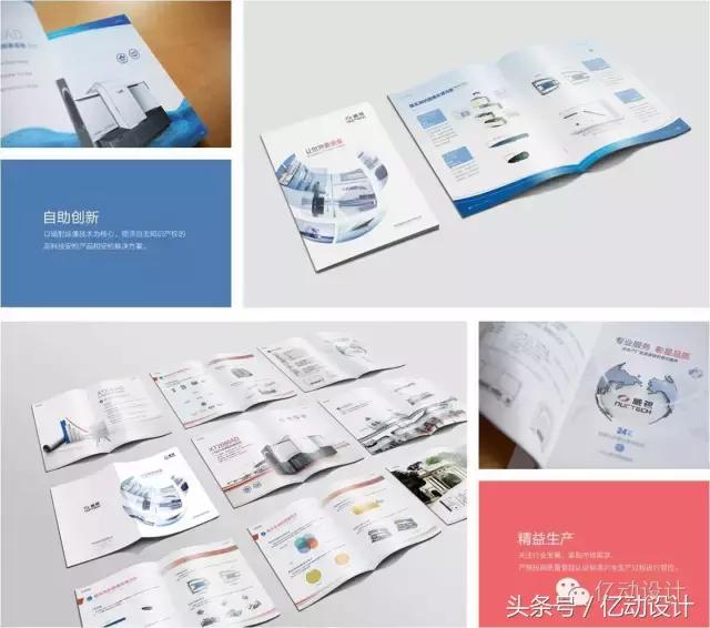 如何做一个优秀的画册,如何设计一本有吸引力的画册