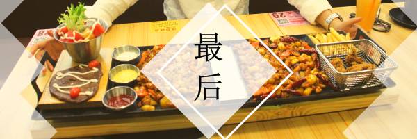 免单韩式部队火锅,免单火锅鸡