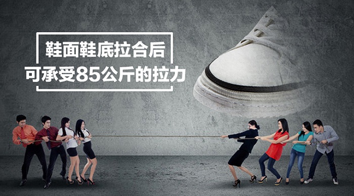 可以更换鞋面的鞋子“换面鞋”方便清洗