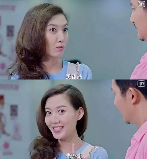 可女神可神经高露知性、犯二自由切换