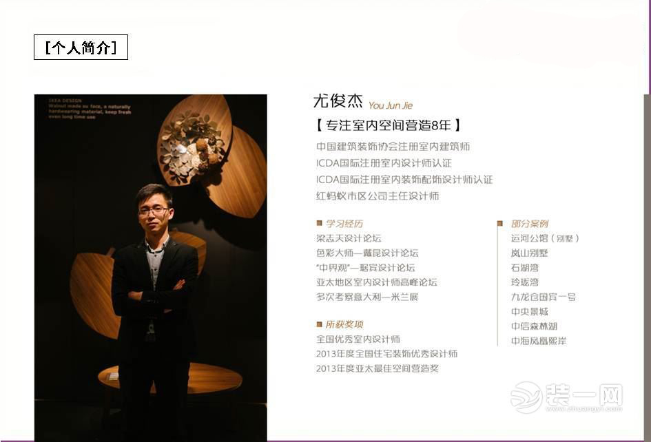 苏州荷澜庭平层,苏州荷澜庭别墅地下室装修