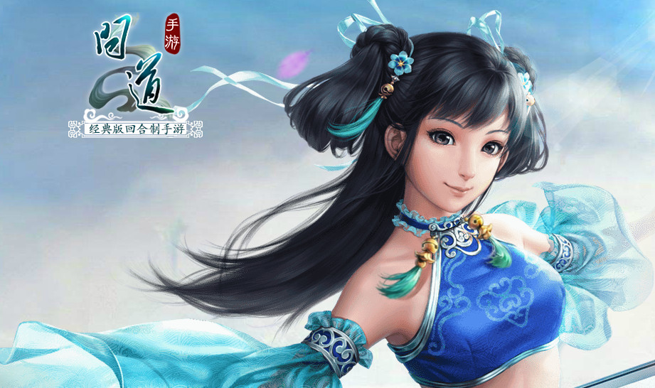 拒绝单机打宝盘点开放交易系统的各类手游