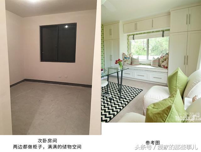 分享家居美式,分享家装案例