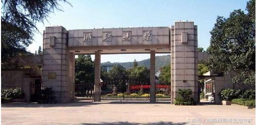 中国9大名校c9,中国c9大学名单