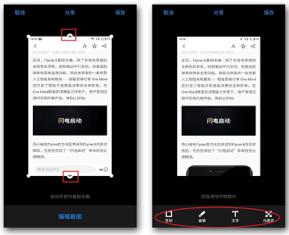 flyme6所有功能操作,flyme6加什么功能