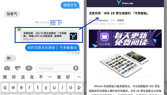 ios10有什么好玩的游戏,ios153dtouch功能