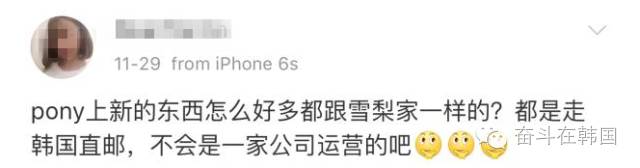 韩国美妆大神pony泫雅,美妆界的大神pony