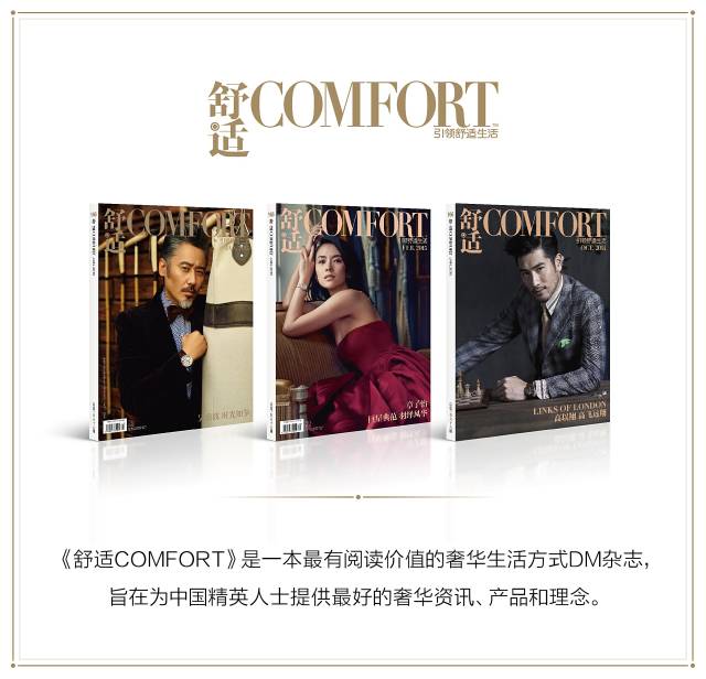 张晓龙挑战自我,张晓龙追梦人