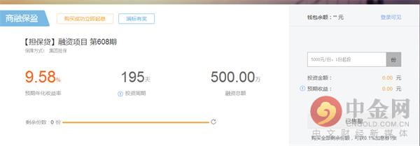 票据理财安全吗,票据理财面临的四大风险