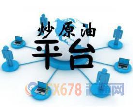 原油期货投资正规平台,原油投资渠道