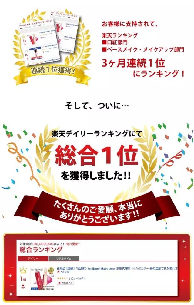 当大家还在购买洋货时，日本女生却爱上了这支来自中国的口红