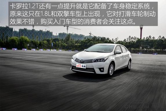 2021款丰田卡罗拉1.5l手动挡试驾,卡罗拉1.2t动力试驾