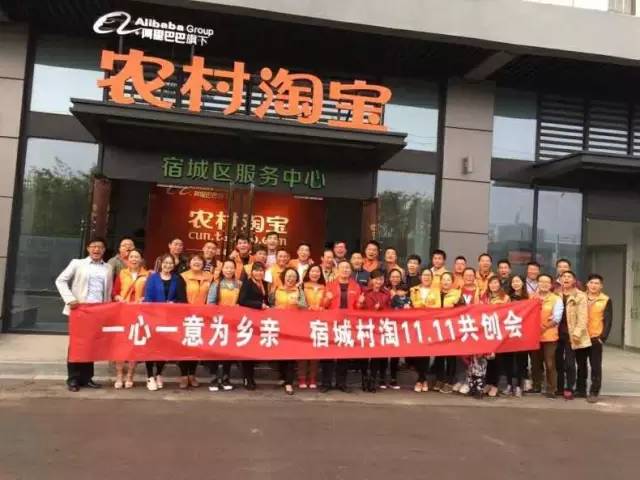 农村淘宝从哪里可以看得到,农村淘宝的秘密