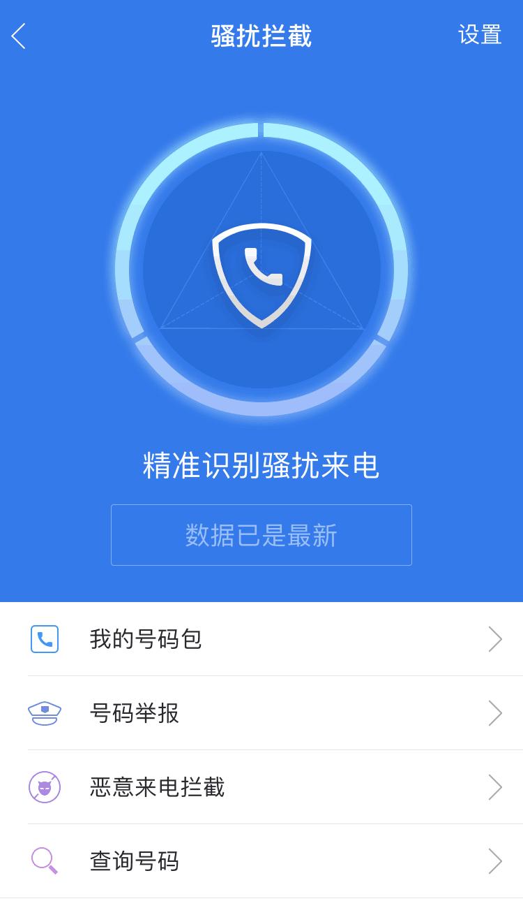 iphone被骗子骗了怎么办,买iphone如何防止被骗