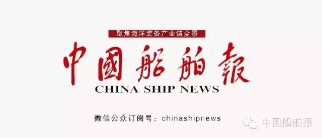 快讯丨“鲸”艳众人的“海蓝鲸”号下水啦！系国内首艘自主研发大型客箱船，黄海造船建造