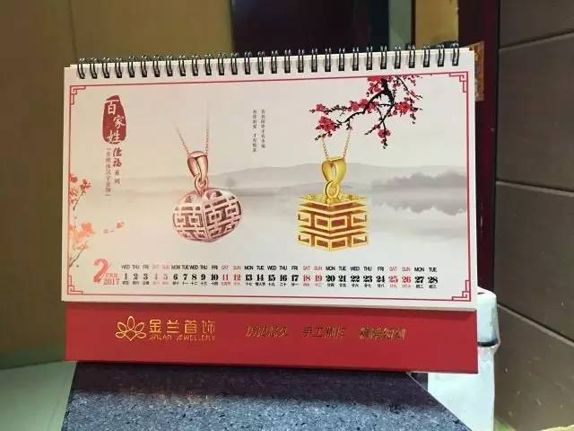 金兰钻石首饰图片,婚庆珠宝节黄金钻石