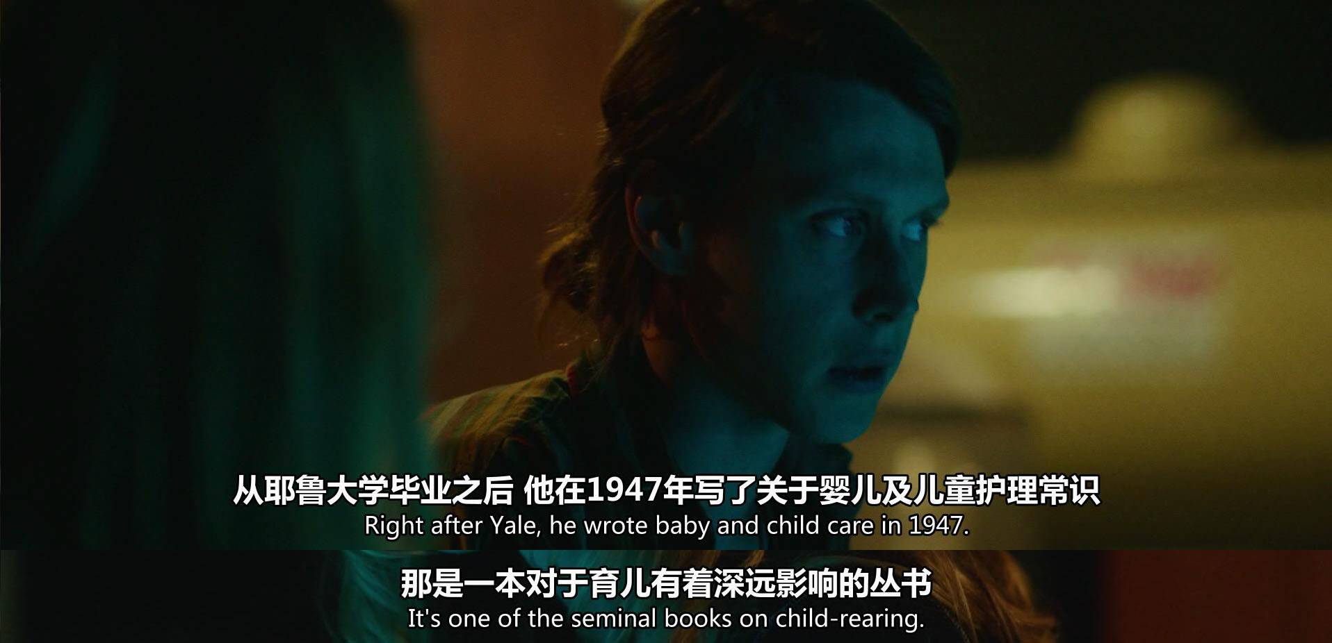 这部「重口」家庭片，足以颠覆你的世界观