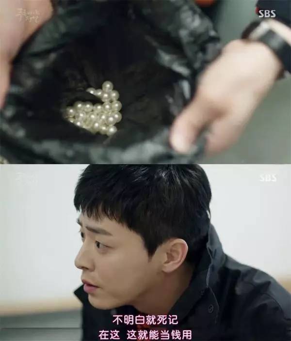 蓝色大海美人鱼珍珠,蓝色大海里面的珍珠