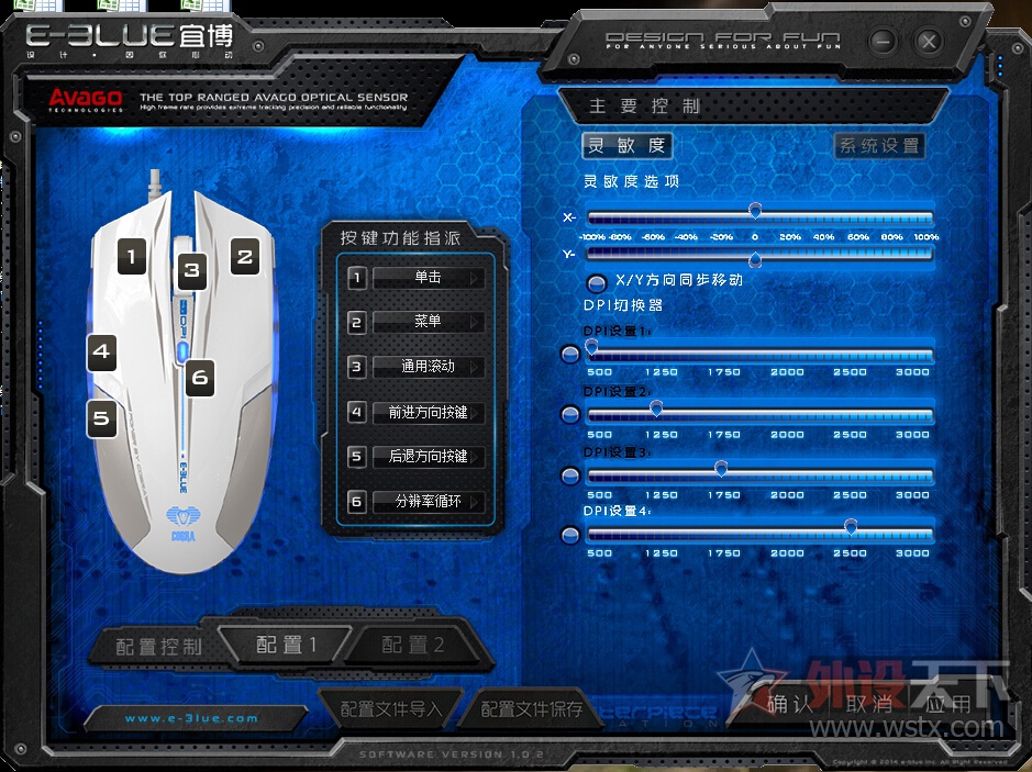 2024款电竞鼠标评测,宜博鼠标评测