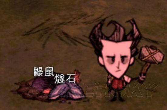 饥荒怪物打法技巧,饥荒新手生存必备物品