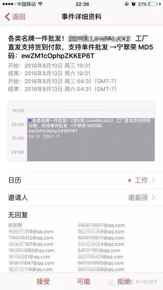 常见的诈骗手法有几种,十种常见诈骗手法及特点
