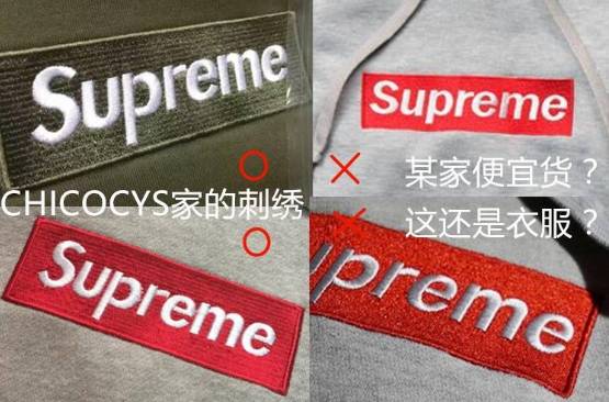 全球限量版supreme,supreme现在还值得买吗
