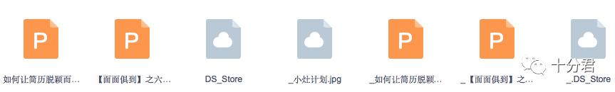 找一个简单一点的个人简历模板,各个阶段简历模板