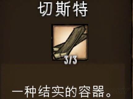 饥荒怪物打法技巧,饥荒新手生存必备物品