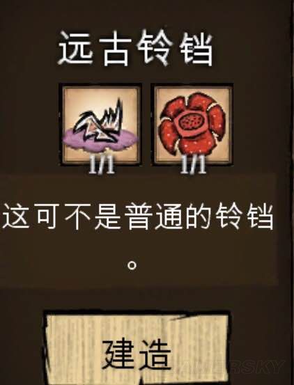 饥荒怪物打法技巧,饥荒新手生存必备物品