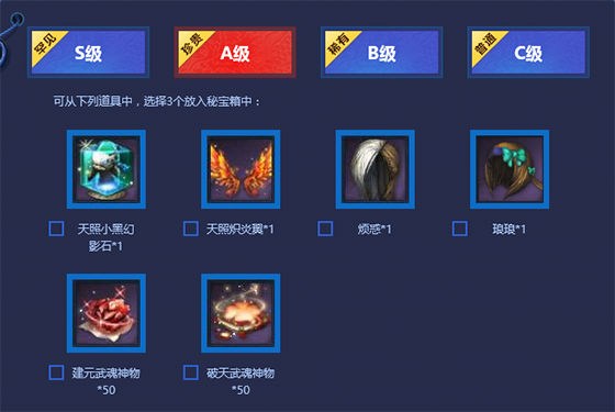 剑灵2023年洪门秘宝都有什么效果,剑灵洪门秘典怎么获得视频